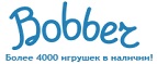 300 рублей в подарок на телефон при покупке куклы Barbie! - Жигулёвск